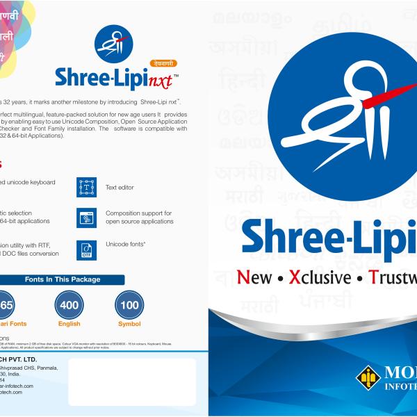 Shree-Lipi NXT