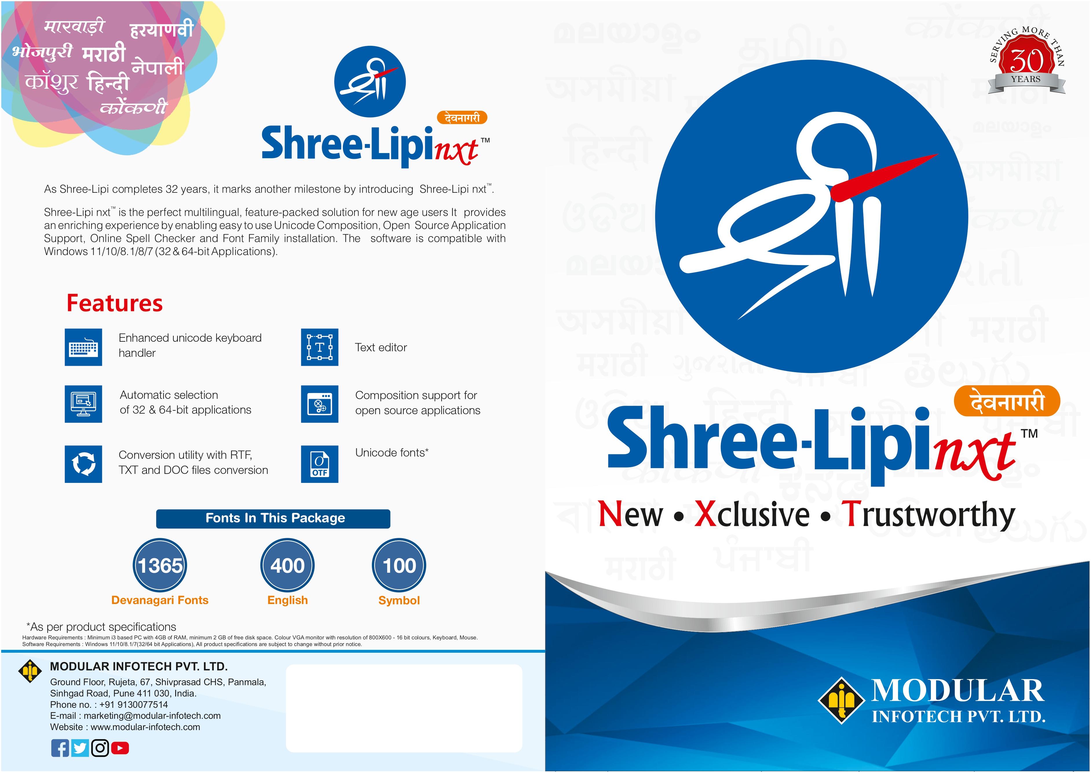 shree-lipi-nxt-devanagari-brochure-4.jpg